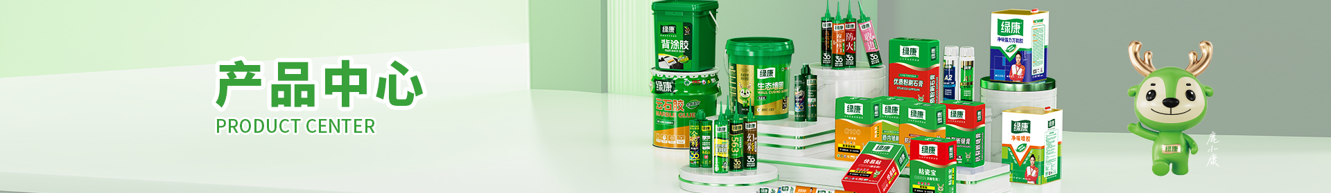 免钉胶系列
