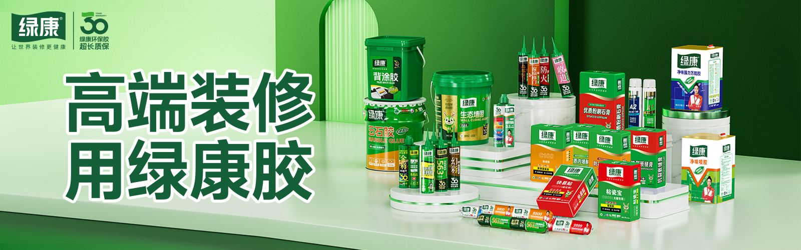 免钉胶