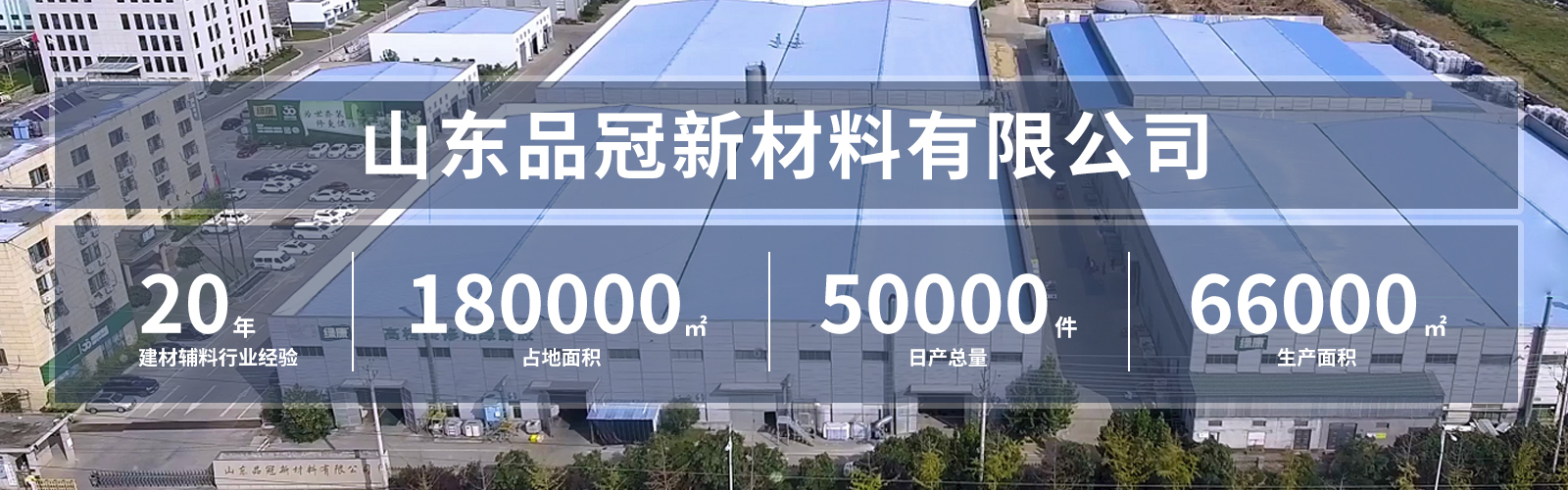 泡沫填缝剂
