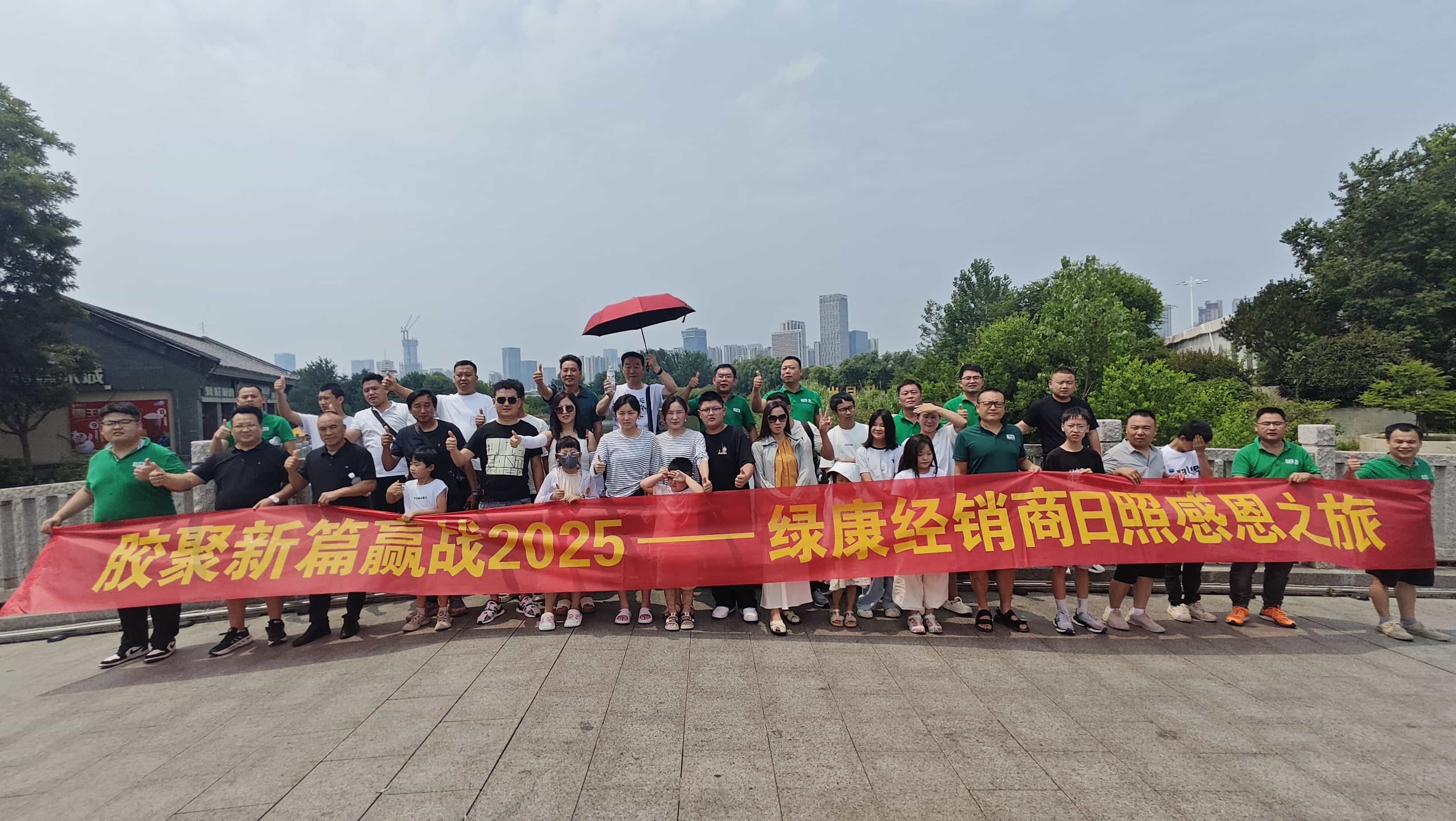 绿康经销商日照感恩之旅-大海 美食  难忘的回忆