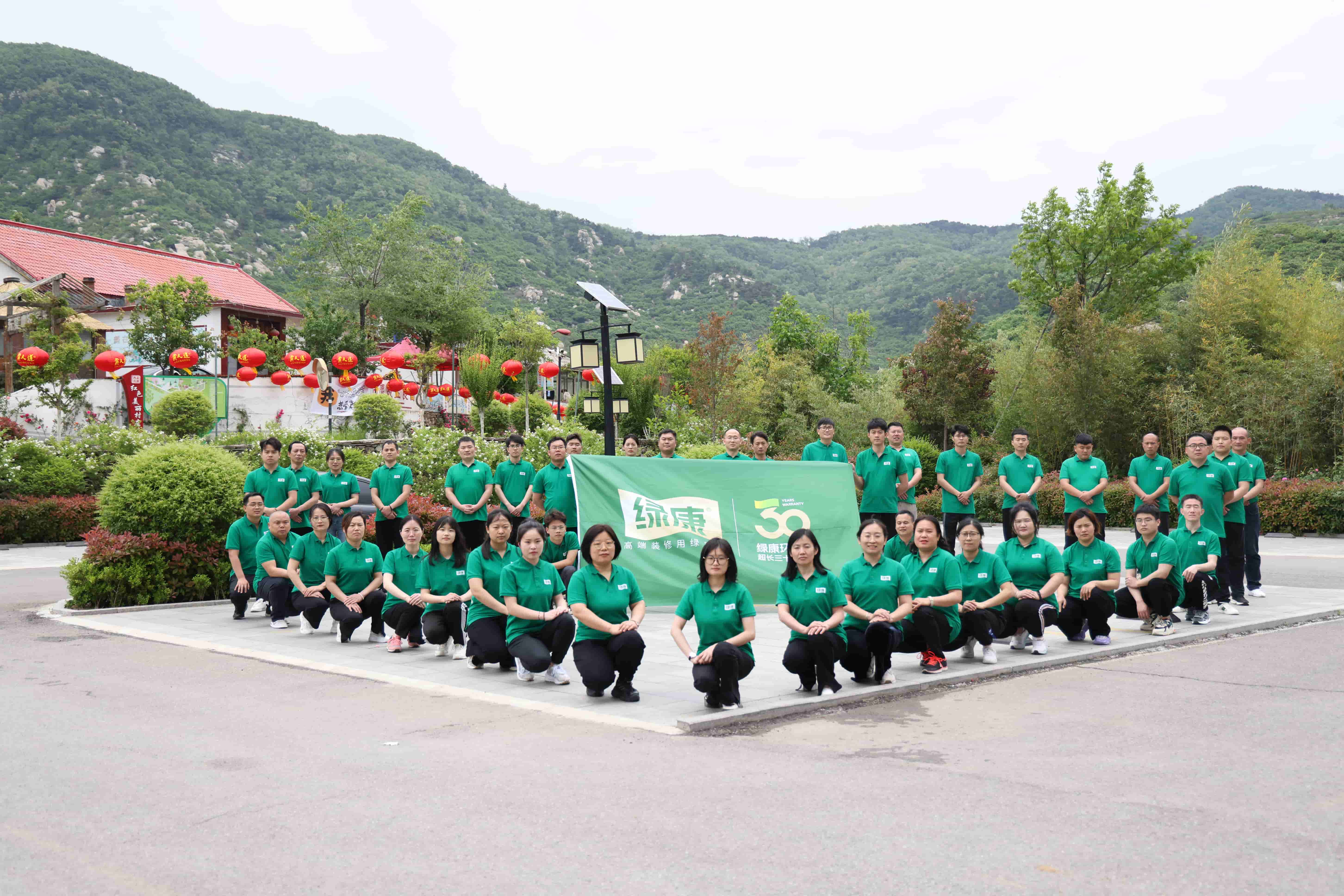 五四团建-五四激情飞扬 绿康扬帆起航